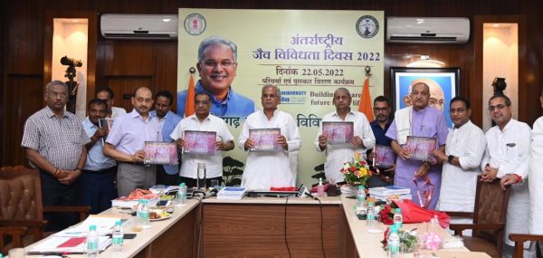 मुख्यमंत्री श्री भूपेश बघेल के निवास कार्यालय में आज अंतर्राष्ट्रीय जैव विविधता दिवस पर परिचर्चा एवं पुरस्कार वितरण कार्यक्रम आयोजित किया गया...