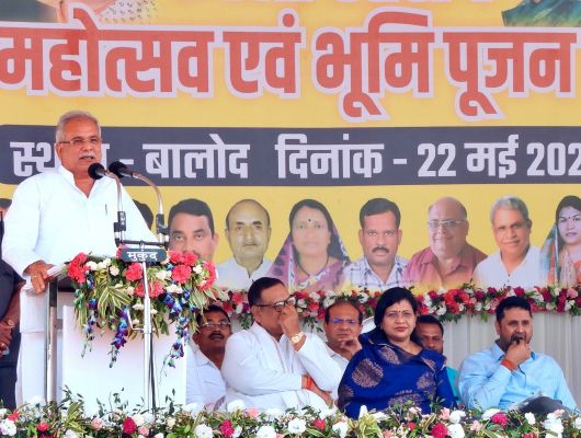 मुख्यमंत्री भूपेश बघेल ने बालोद के महिला महाविद्यालय का नामकरण भक्त माता कर्मा के नाम करने की घोषणा की