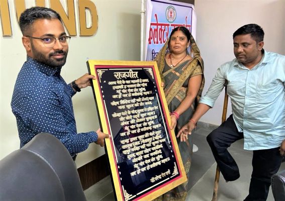 शिल्पकार दिलहरण ने कलेक्टर को भेंट किया राजगीत लिखा काष्ठ बोर्ड