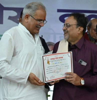 वरिष्ठ पत्रकार शंकर पांडे को मुख्यमंत्री बघेल ने किया सम्मानित