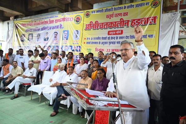 आखिर कांग्रेस सरकार 34% डीए क्यों नहीं दे सकती : डॉ. रमन