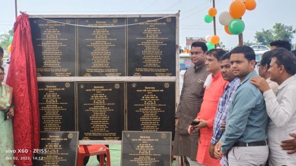 गांधी जयंती के अवसर पर मुख्यमंत्री ने किया ग्रामीण औद्योगिक पार्क का शिलान्यास