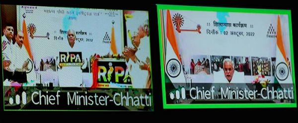 महात्मा गांधी रूरल इंडस्ट्रियल पार्क से आत्म निर्भर गांव का सपना होगा साकार : मुख्यमंत्री बघेल