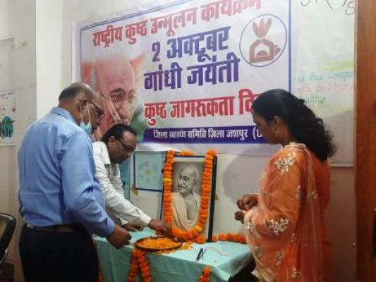 कुष्ठ से बचाव व रोकथाम के लिए उपस्थित सभी लोगों को दिलाया गया शपथ