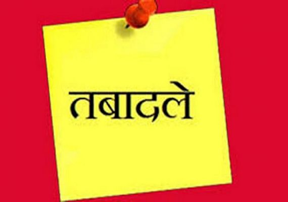 210 ग्रामीण कृषि विस्तार अधिकारियों का तबादला...