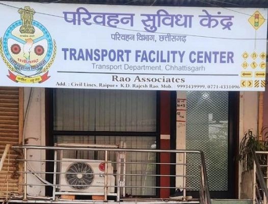 छत्तीसगढ़ में अब तक 219 परिवहन सुविधा केन्द्रों की हो चुकी स्थापना