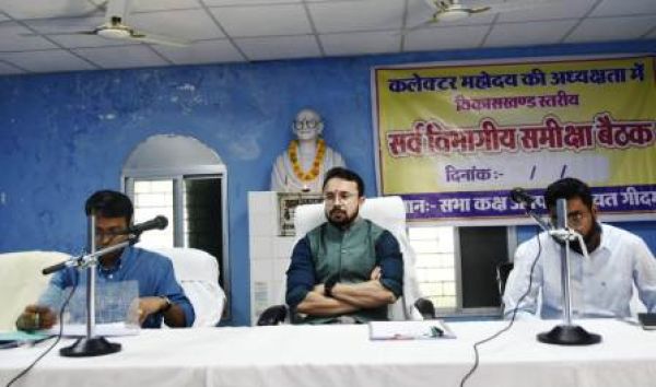 गर्भवती महिलाओं का समय से एएनसी जांच करें : कलेक्टर