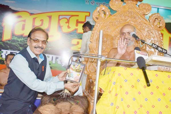 तपेश जैन की पुस्तक गढबो नवा छत्तीसगढ का विमोचन