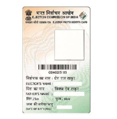 वोटर आईडी नहीं होने पर इन पहचान पत्रों को दिखाकर कर सकते हैं मतदान...