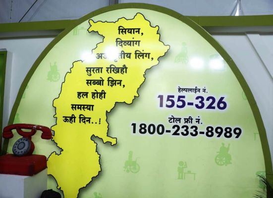 मुख्यमंत्री की घोषणा पर अमल: बुजुर्गों, दिव्यांगजन और तृतीय लिंग समुदाय के लिए हेल्पलाईन सुविधा शुरू
