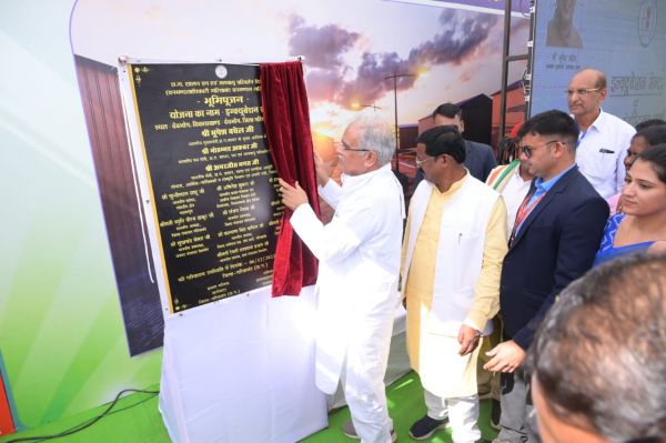 मुख्यमंत्री ने देवभोग में लघु वनोपज उत्पाद पार्क का शुभारंभ किया
