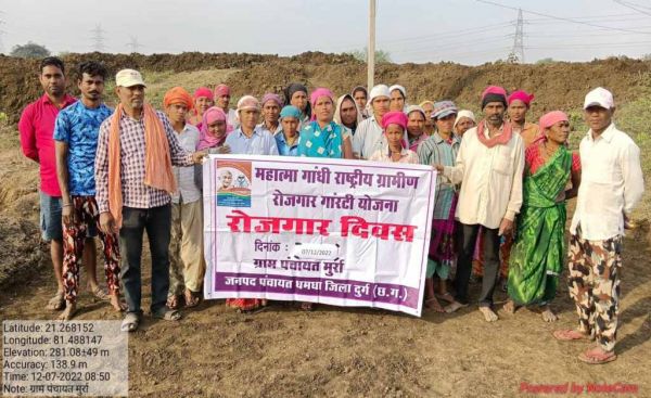 रोजगार दिवस का हुआ आयोजन