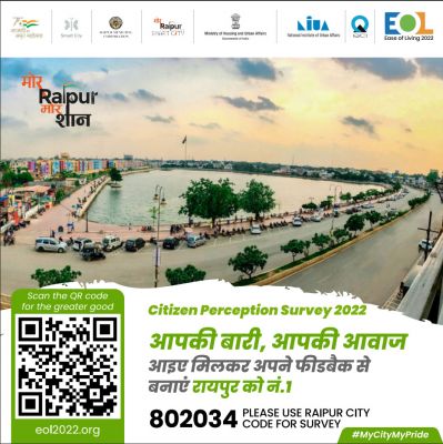 किस्सा मोर रायपुर का&rsquo; आयोजन 10 दिसंबर को बूढ़ातालाब में