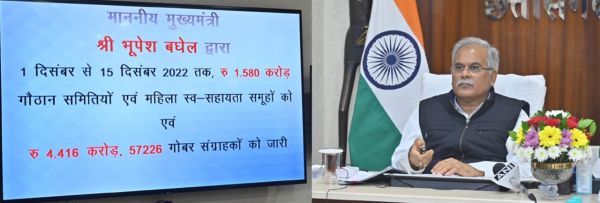 गोधन न्याय योजना ग्रामीणों के छोटे-छोटे सपने पूरे करने में बन रही मददगार: मुख्यमंत्री श्री भूपेश बघेल