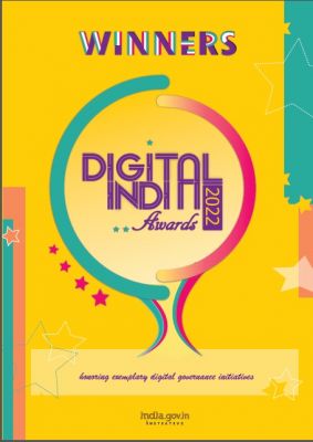 छत्तीसगढ़ की वेबसाइट को कल मिलेगा राष्ट्रीय प्लेटिनम अवार्ड