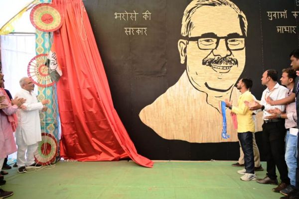  पैरा से बनाया सीएम बघेल का पोर्ट्रेट, गोल्डन बुक आफ वर्ल्ड रिकार्ड में दर्ज