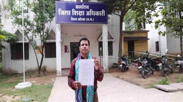  छत्तीसगढ़ में ज्योति मौर्य जैसी कहानी, मजदूर पति ने पढ़ा-लिखाकर बनाया शिक्षिका, फिर पत्नी ने किया ऐसा कारनामा...