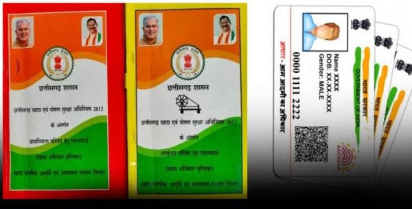  राशन कार्ड धारकों का ई-केवाईसी अब 31 अगस्त तक