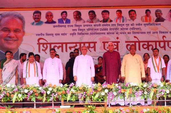 सीएम बघेल ने कोरबा में स्वामी आत्मानंद कॉलेज का शुभारंभ किया