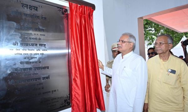 सुरक्षा-शांति बनाए रखने में पुलिस सेवा की अहम भूमिका : भूपेश बघेल