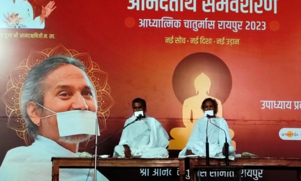 पर्युषण पर्व संयम के अंदर की निर्मलता के दर्शन कराता है : प्रवीण ऋषि