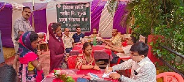  आयुष नि:शुल्क स्वास्थ्य मेला संपन्न