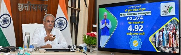 छत्तीसगढ़ सरकार ने कोदो-कुटकी का समर्थन मूल्य बढ़ाया