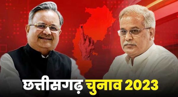 छत्तीसगढ़ : नतीजों ने चौंकाया... कोई 67 हजार वोटों से जीता...तो कोई सिर्फ 16 वोटों से हारा...