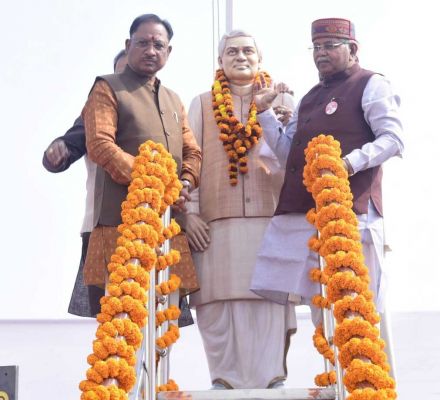  देश के लिए अटल जी का योगदान हमेशा स्मरणीय रहेगा : विष्णु देव साय