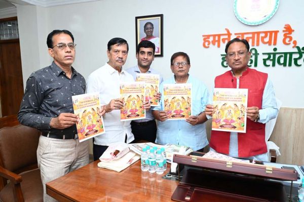 सीएम साय ने किया सीमंधर स्वामी जैन मंदिर ध्वजारोहण की पत्रिका का विमोचन