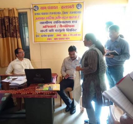 कलेक्टर ने ग्राम कलडबरी व मुड़पार का किया आकस्मिक निरीक्षण