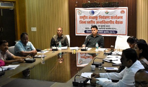 राष्ट्रीय तम्बाकू नियंत्रण कार्यक्रम : जिला स्तरीय बैठक संपन्न