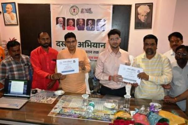 राजस्व मंत्री टंकराम वर्मा ने दस्तक अभियान मोबाईल एप्लीकेशन का किया शुभारंभ