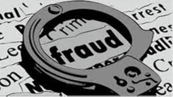 सेवानिवृत शिक्षक से 80 लाख की ठगी, दो आरोपित बिहार से गिरफ्तार