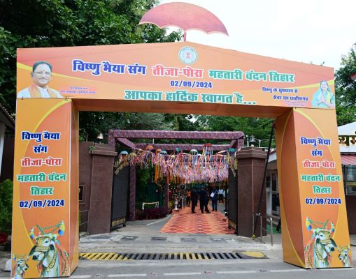 पारंपरिक नंदिया-बइला और खिलौनों से सुसज्जित हुआ मुख्यमंत्री श्री विष्णु देव साय का निवास