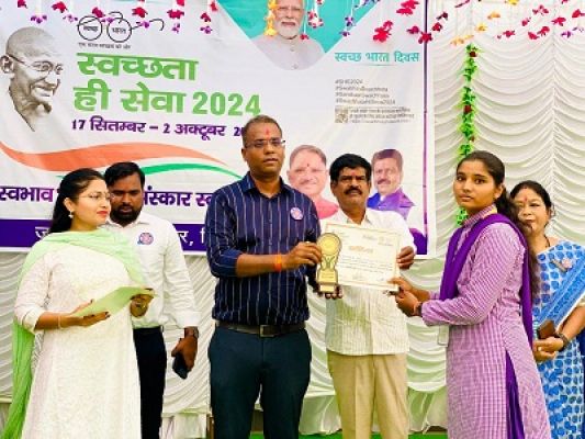 शासकीय महाविद्यालय गुरूर में स्वच्छता ही सेवा कार्यक्रम का आयोजन