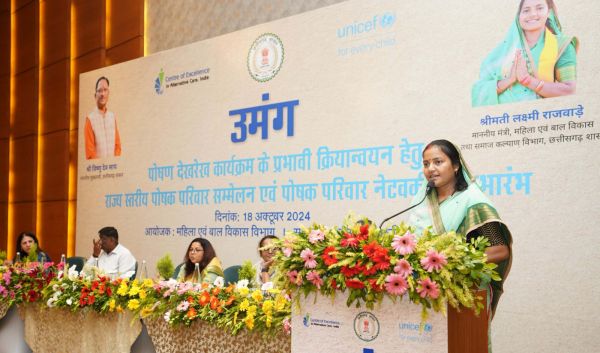 बच्चों के व्यक्तित्व का सम्पूर्ण विकास राज्य सरकार की प्राथमिकता में - श्रीमती लक्ष्मी राजवाड़े