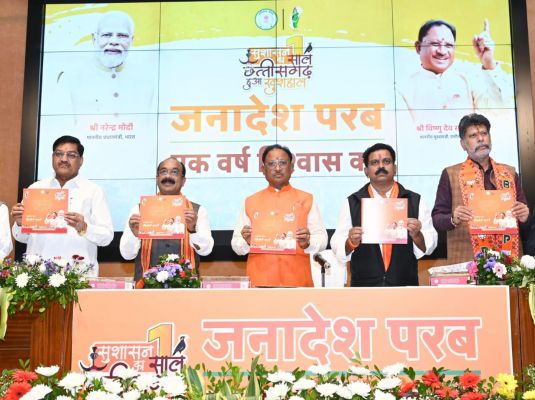 सबकी सहभागिता से विकसित छत्तीसगढ़ और विकसित भारत के लक्ष्य को करेंगे साकार