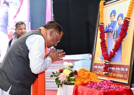  गुरु गोविंद सिंह के वीर साहिबजादों के अमर बलिदान की कहानी छत्तीसगढ़ के स्कूली पाठ्यक्रम में होगी शामिल