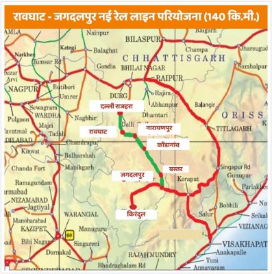 बस्तर को रेल से जोड़ने की ऐतिहासिक पहल को मिली मंजूरी: प्रधानमंत्री श्री नरेंद्र मोदी और रेल मंत्री श्री अश्विनी वैष्णव के प्रति मुख्यमंत्री श्री विष्णुदेव साय ने किया आभार प्रकट