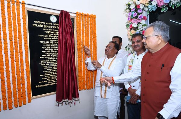 मुख्यमंत्री श्री विष्णु देव साय ने शासकीय क्षेत्रीय मुद्रणालय के नवीन भवन का किया लोकार्पण