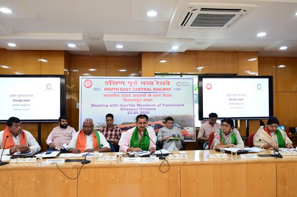 &ldquo;दक्षिण पूर्व मध्य रेलवे के बिलासपुर मंडल क्षेत्राधिकार के माननीय सांसदों के साथ महाप्रबंधक की बैठक सम्पन्न&rdquo;