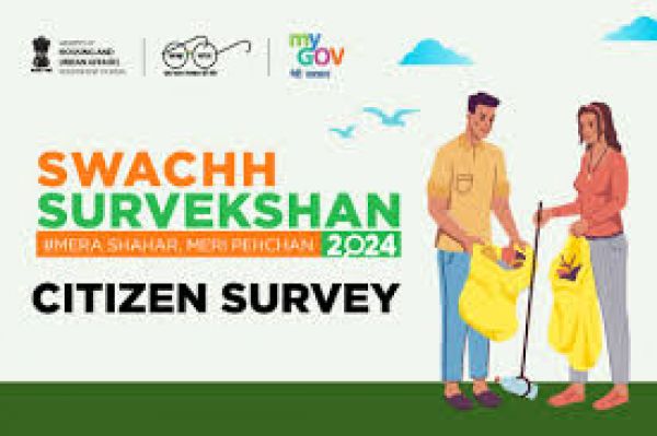 स्वच्छ सर्वेक्षण में छत्तीसगढ़ के सात नगरीय निकायों को मिलेंगे राष्ट्रीय पुरस्कार