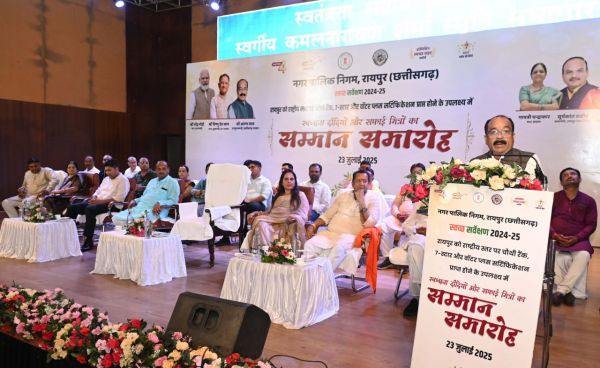 रायपुर को नम्बर-1 बनाने स्वच्छता के कार्यों में बढ़ानी होगी जनसहभागिता - श्री अरुण साव