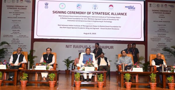 छत्तीसगढ़ में शिक्षा, नवाचार और कौशल विकास के नए युग की शुरुआत &ndash; मुख्यमंत्री श्री विष्णु देव साय