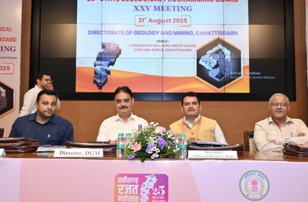 राज्य स्तरीय भू-वैज्ञानिक कार्यक्रम मंडल छत्तीसगढ़ 2025 की रजत महोत्सव की 25 वीं बैठक हुई आयोजित