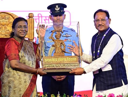 जनजातीय गौरव दिवस समारोह का ऐतिहासिक क्षण : मुख्यमंत्री श्री विष्णु देव साय ने राष्ट्रपति श्रीमती द्रौपदी मुर्मु को भेंट की धरती आबा भगवान बिरसा मुंडा की बस्तर आर्ट प्रतिमा