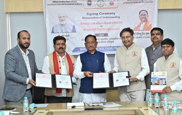 रोजगार, कौशल और बेहतर स्वास्थ्य की दिशा में बड़ा कदम: मुख्यमंत्री श्री विष्णु देव साय की उपस्थिति में हेल्थ केयर में कौशल विकास हेतु सत्य साईं हेल्थ एंड एजुकेशन ट्रस्ट के साथ एमओयू