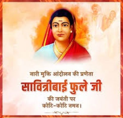 मुख्यमंत्री श्री विष्णुदेव साय ने भारत की प्रथम महिला शिक्षिका सावित्रीबाई फुले की जयंती पर किया नमन