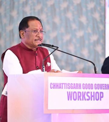 गुड गवर्नेंस कागजों पर नहीं, बल्कि जनता के जीवन में सकारात्मक बदलाव और अधिकारियों के काम-काज में दिखना चाहिए &ndash; मुख्यमंत्री श्री विष्णु देव साय
